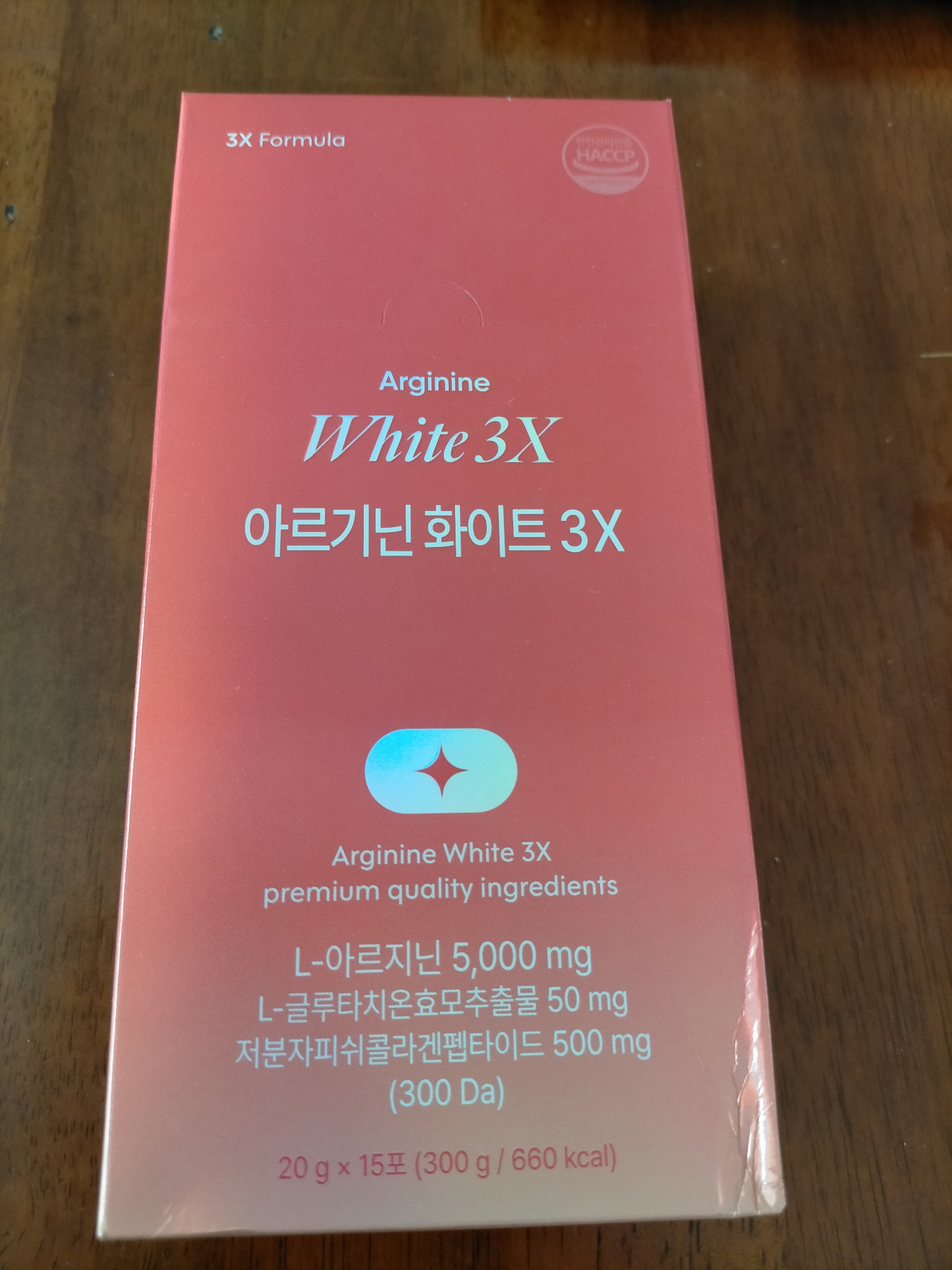 アルギニンホワイト3X/EXTREME/健康サプリメントを使ったクチコミ（1枚目）