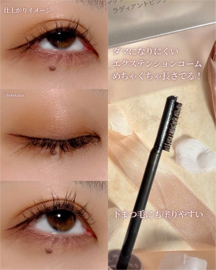 エテュセ マスカラベース リッチ/ettusais/マスカラ下地を使ったクチコミ(5枚目)