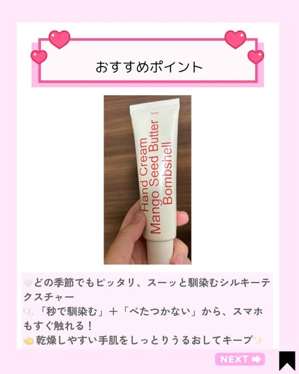 を使ったクチコミ(2枚目)