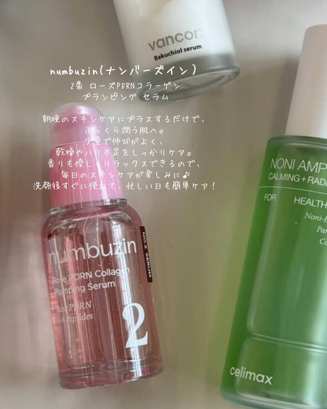 Noni Ampule/celimax/美容液を使ったクチコミ(6枚目)