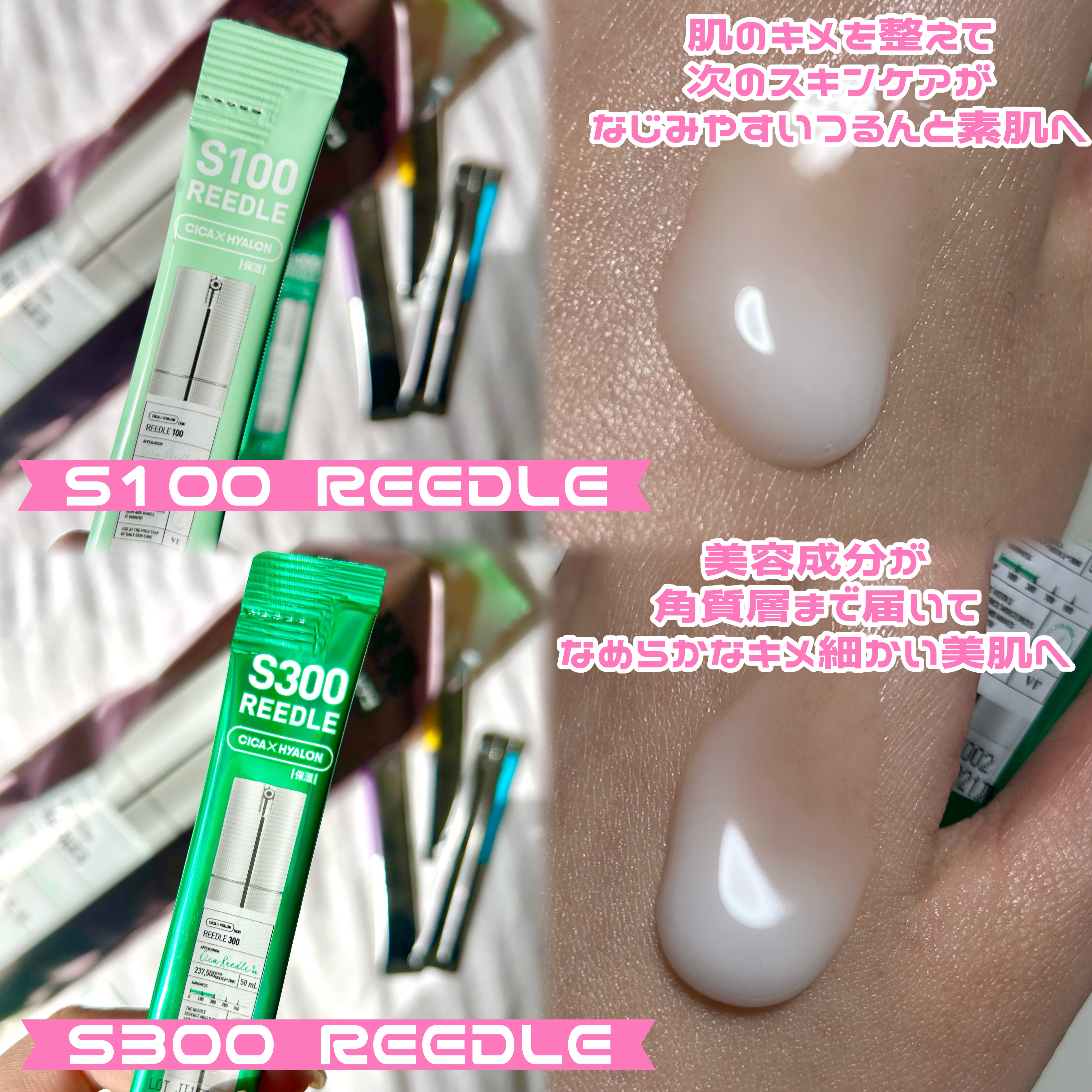 リードルショット100/VT/美容液を使ったクチコミ（3枚目）