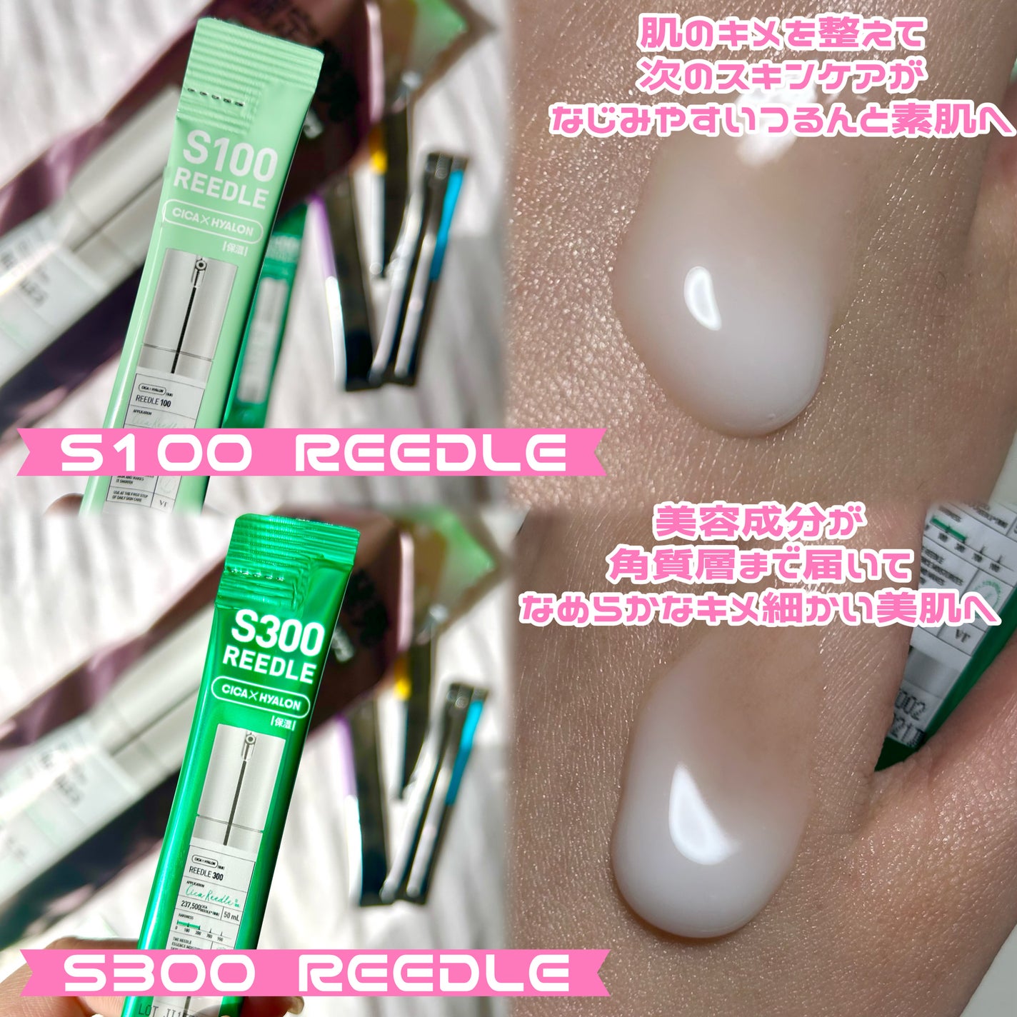 リードルショット100/VT/美容液を使ったクチコミ(3枚目)