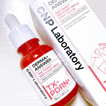 ピンクトーニング™︎ディープインショットアンプル/CNP Laboratory/美容液を使ったクチコミ(2枚目)