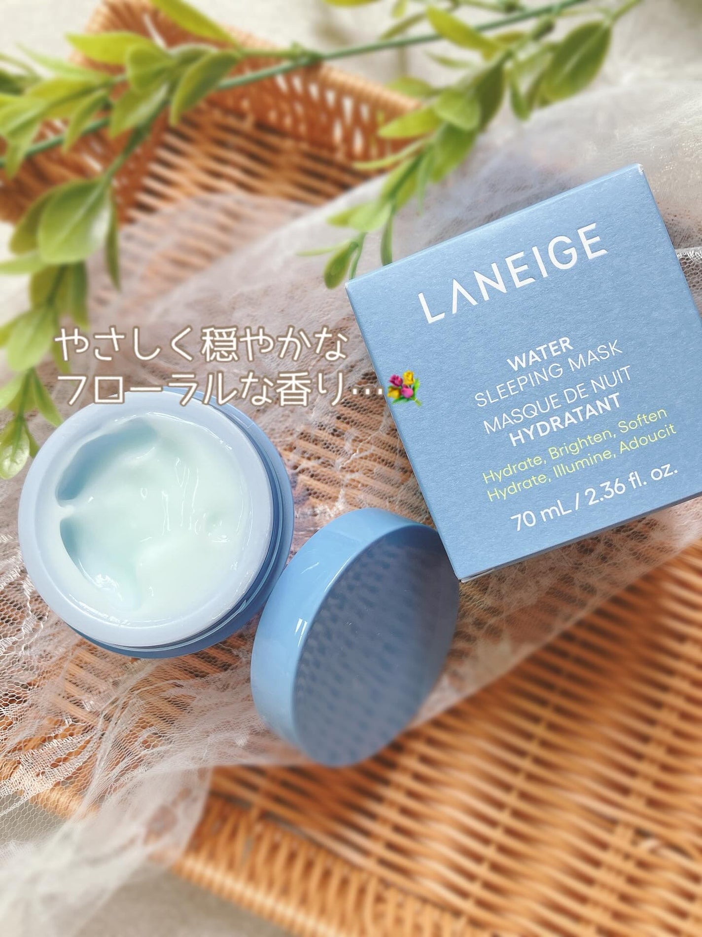 ウォータースリーピングマスク N/LANEIGE/フェイスクリームを使ったクチコミ(2枚目)