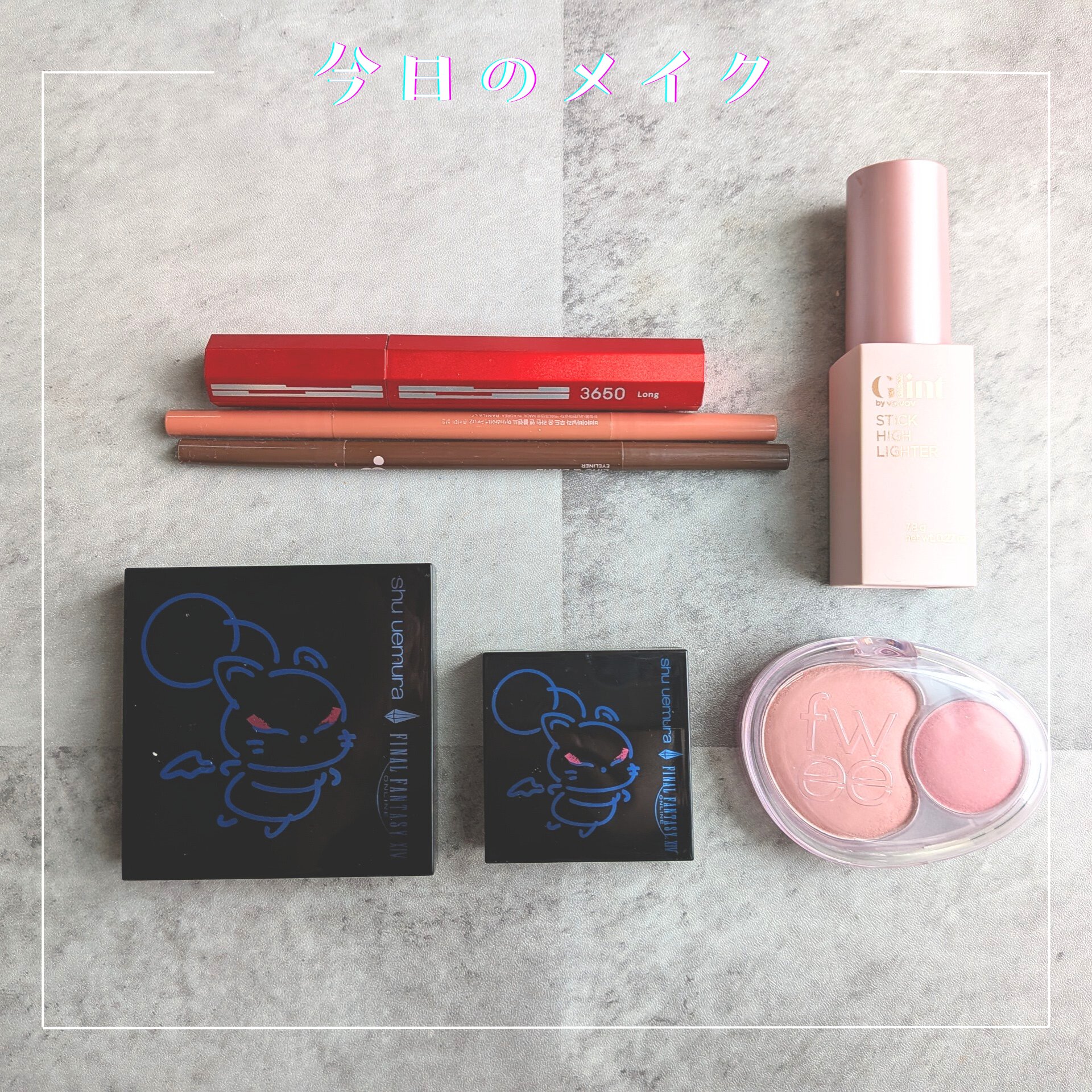 スティックハイライター/Glint/スティックハイライトを使ったクチコミ（1枚目）