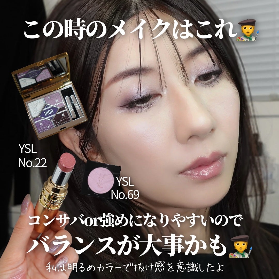 ディオールショウ サンク クルール/Dior/アイシャドウを使ったクチコミ(7枚目)