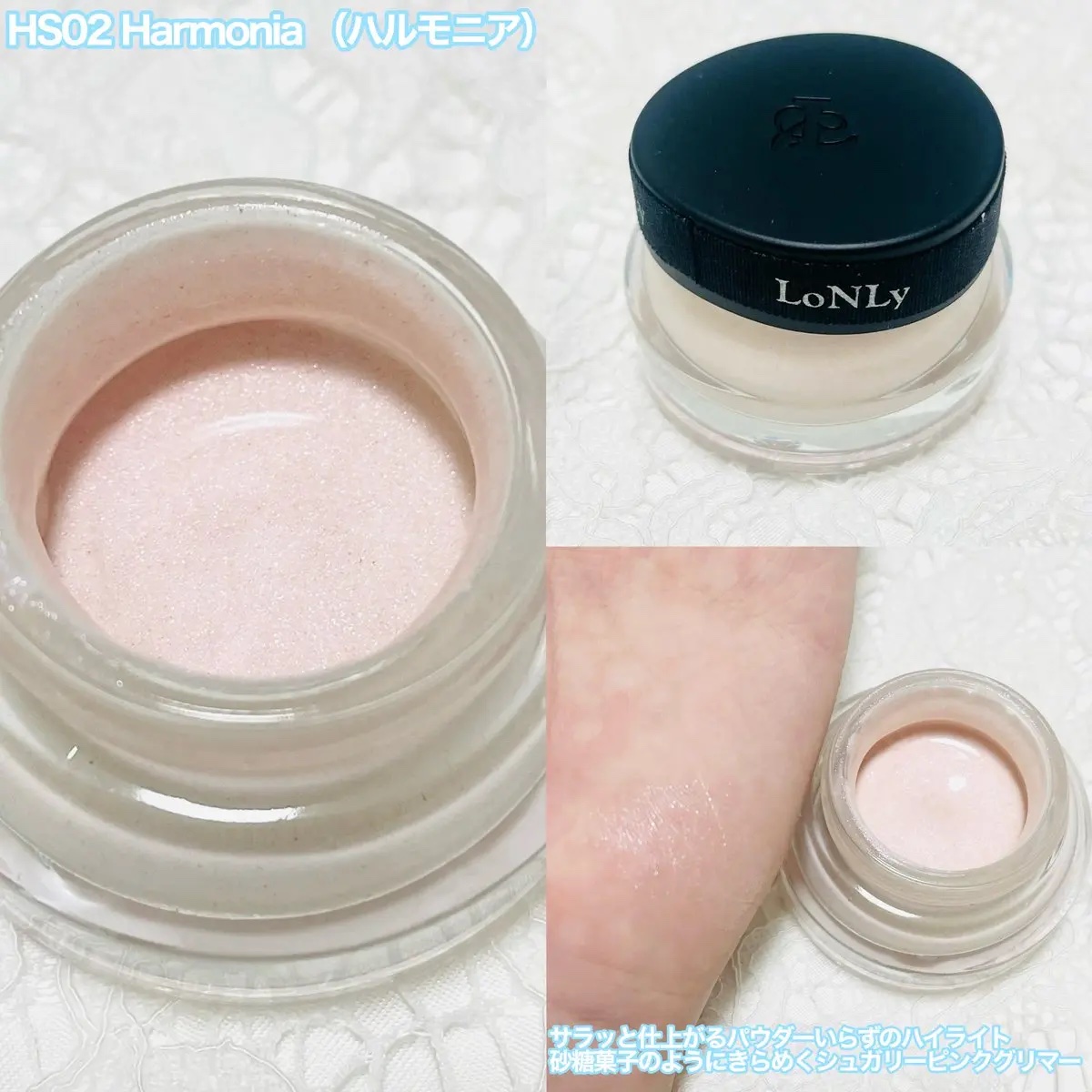 LoNLy  シンティランテハイライトセラム /LoNLy /リキッドハイライトを使ったクチコミ（2枚目）