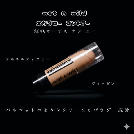 ゴリラはB型🦍フォロバ100. on LIPS 「☪︎𓂃𓈒𓏸 ⥄iHerb購入品𓂃𓈒𓏸𓐍ALOHA🤟..」(7枚目)