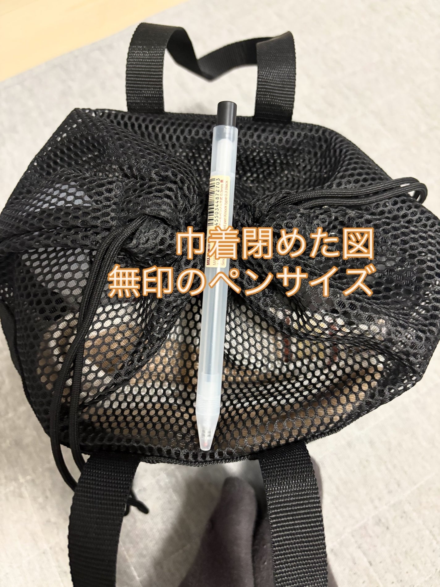 除光液/無印良品/除光液を使ったクチコミ(4枚目)