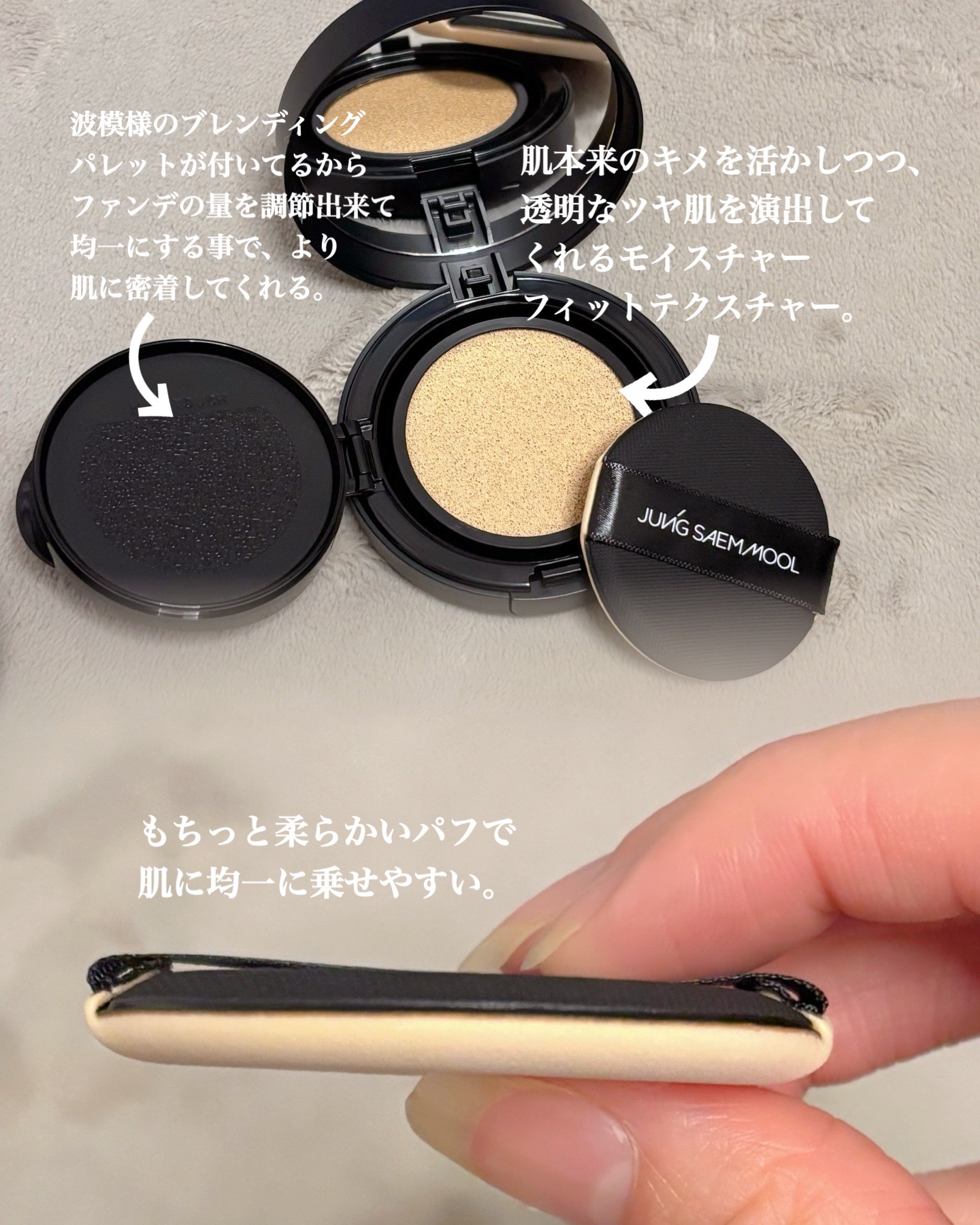 エッセンシャル スキン ヌーダー クッション/JUNG SAEM MOOL/クッションファンデーションを使ったクチコミ（2枚目）