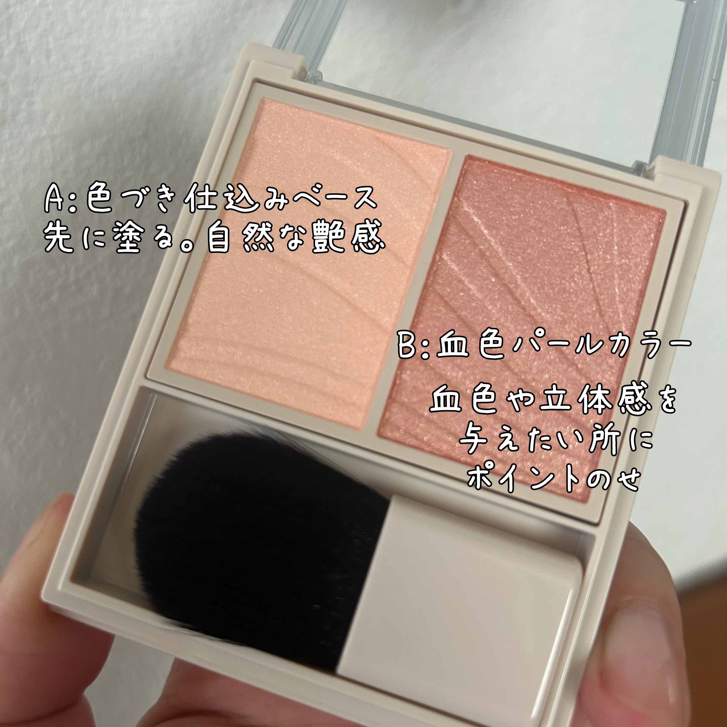 レイヤード フルリ チーク/Visée/パウダーチークを使ったクチコミ（2枚目）