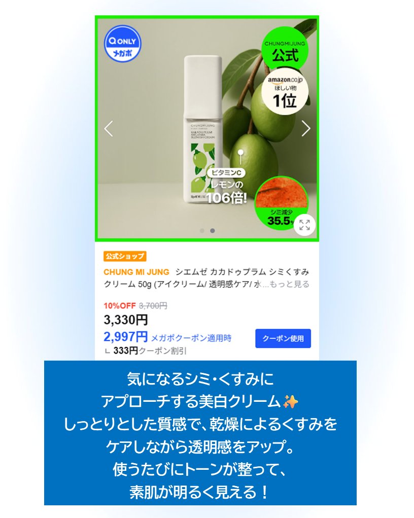 バクチオールセラム/vancor(バンコル)/美容液を使ったクチコミ（3枚目）