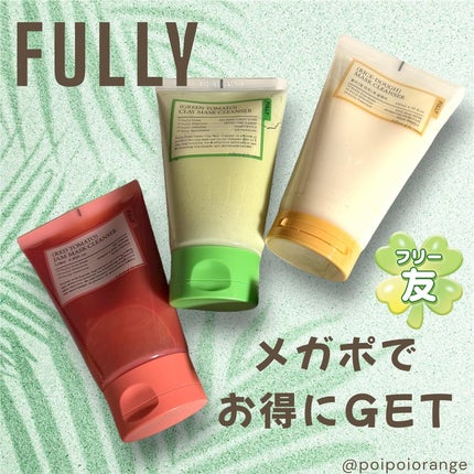 グリーントマトクレイマスククレンザー/FULLY/洗い流すパック・マスクを使ったクチコミ(1枚目)