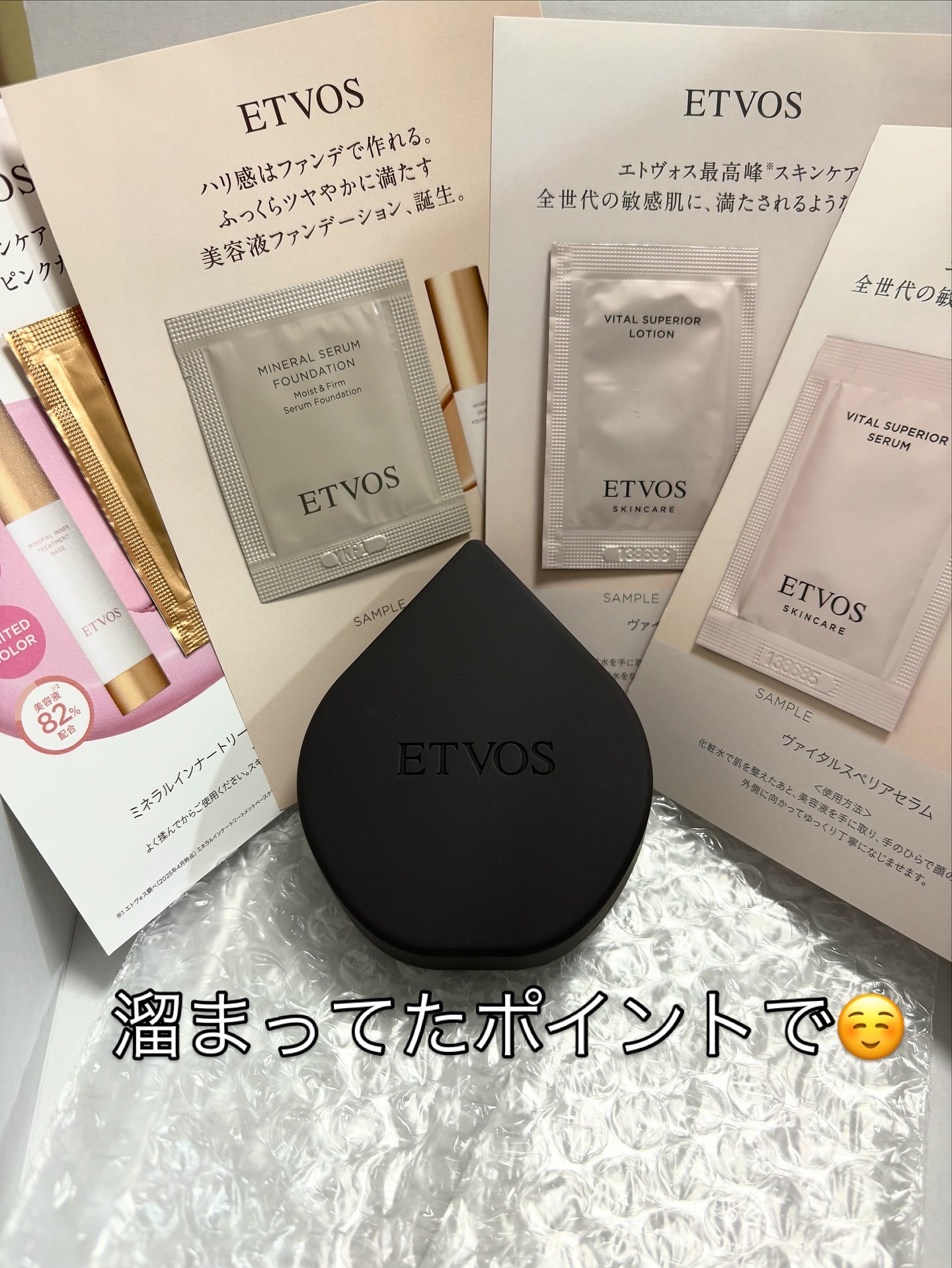 エトヴォス リラクシングマッサージブラシ ハードのクチコミ「ETVOSより購入

ポイントの期限が迫っていたため
今回私が選んだのは、
こちらの
リラクシ.....」（2枚目）