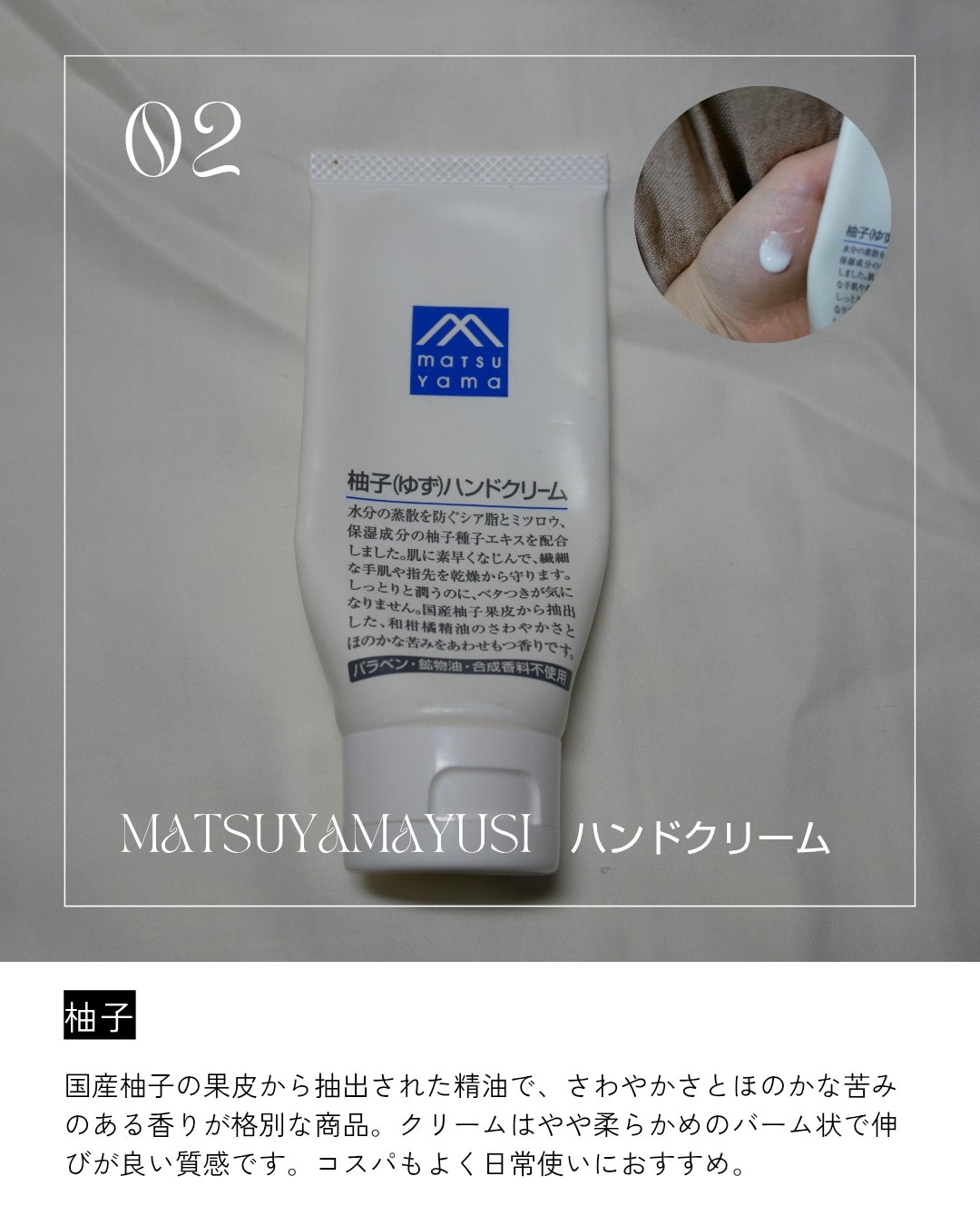 アンドラム アロマティック ハンドバーム/Aesop/ハンドクリームを使ったクチコミ（3枚目）