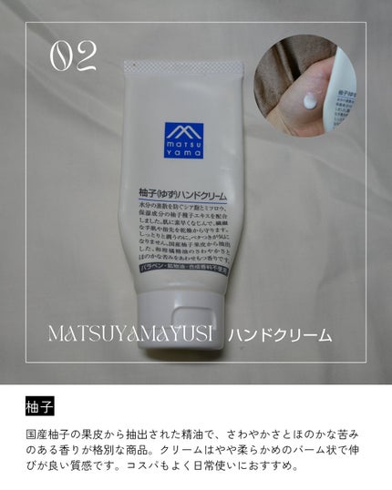 アンドラム アロマティック ハンドバーム/Aesop/ハンドクリームを使ったクチコミ(3枚目)