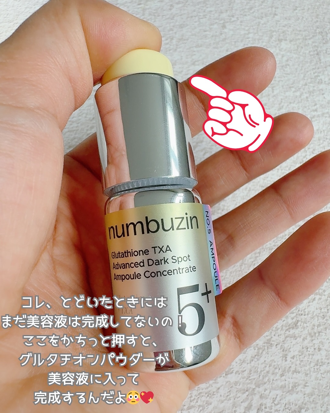 を使ったクチコミ（3枚目）