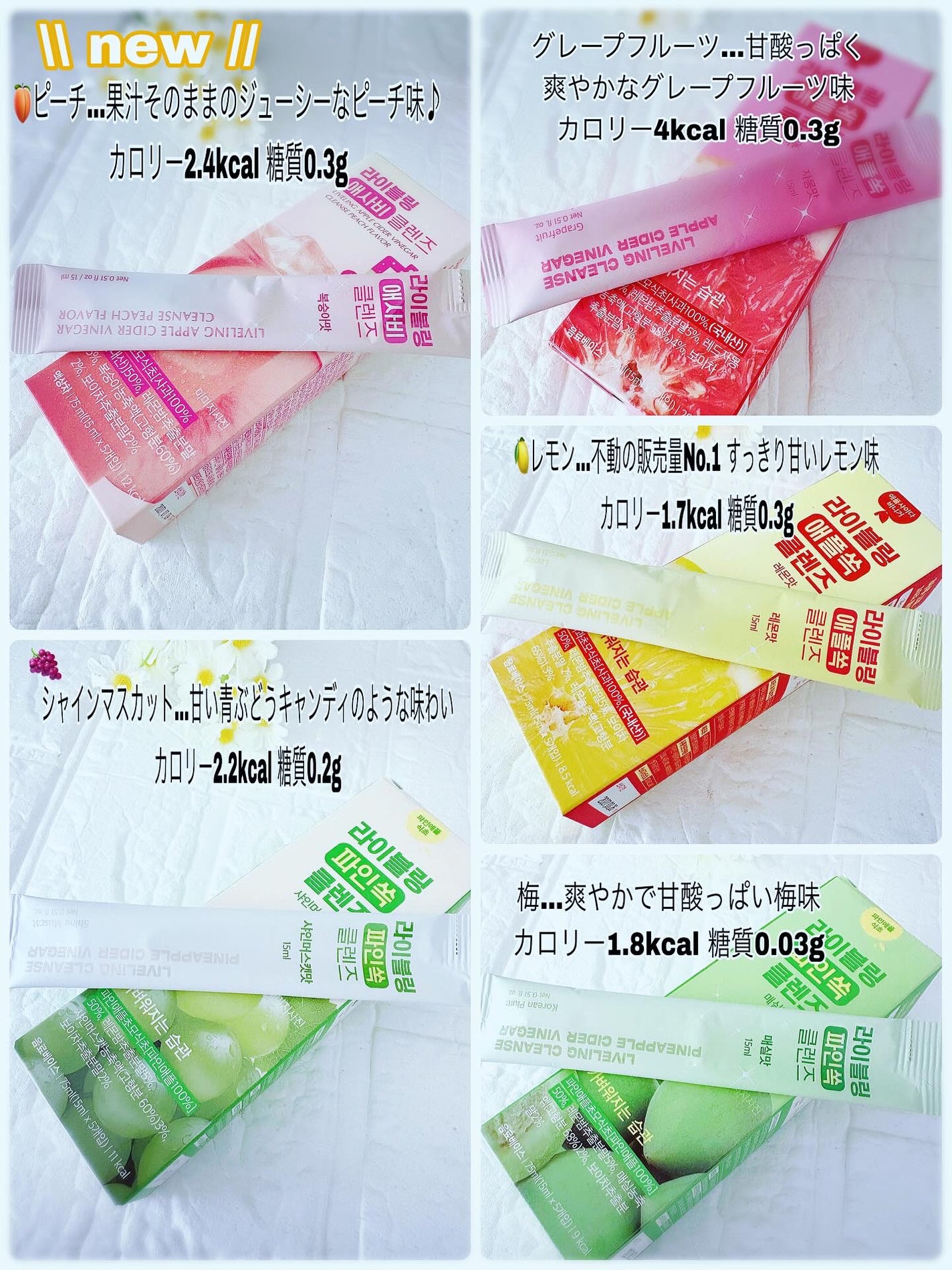 ライブリングアサビクレンズ/LIVELING/酵素ドリンクを使ったクチコミ(3枚目)