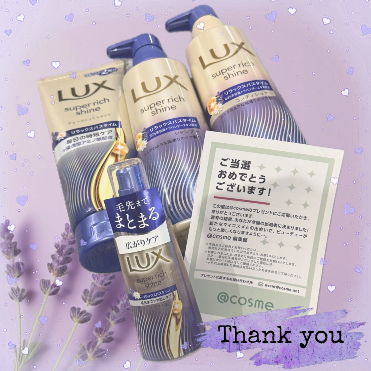 ラックス　スーパーリッチシャイン リラックスナイトケア シャンプー／コンディショナー/LUX/市販シャンプーを使ったクチコミ（1枚目）