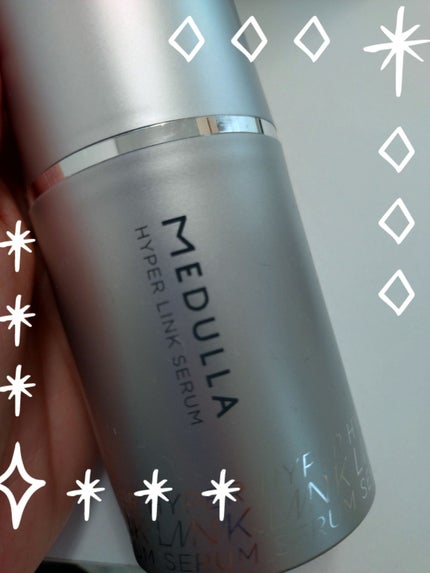 HYPERLINK SERUM/MEDULLA/アウトバストリートメントを使ったクチコミ(1枚目)