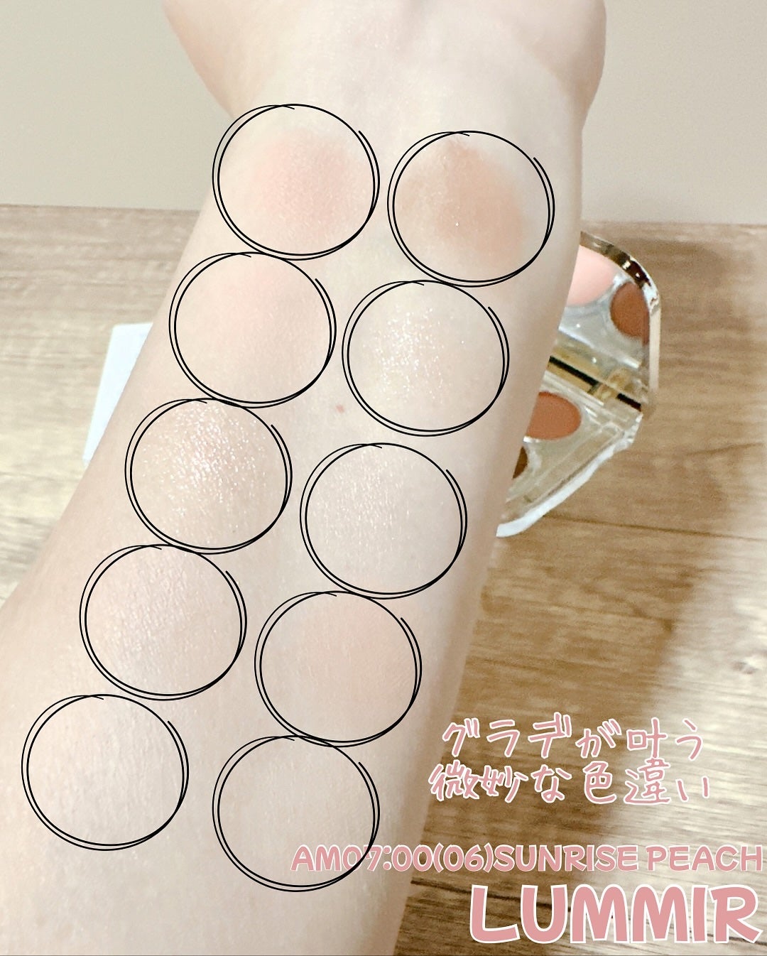 ライトオンアイズシャドウパレット/ルミル/アイシャドウパレットを使ったクチコミ(3枚目)