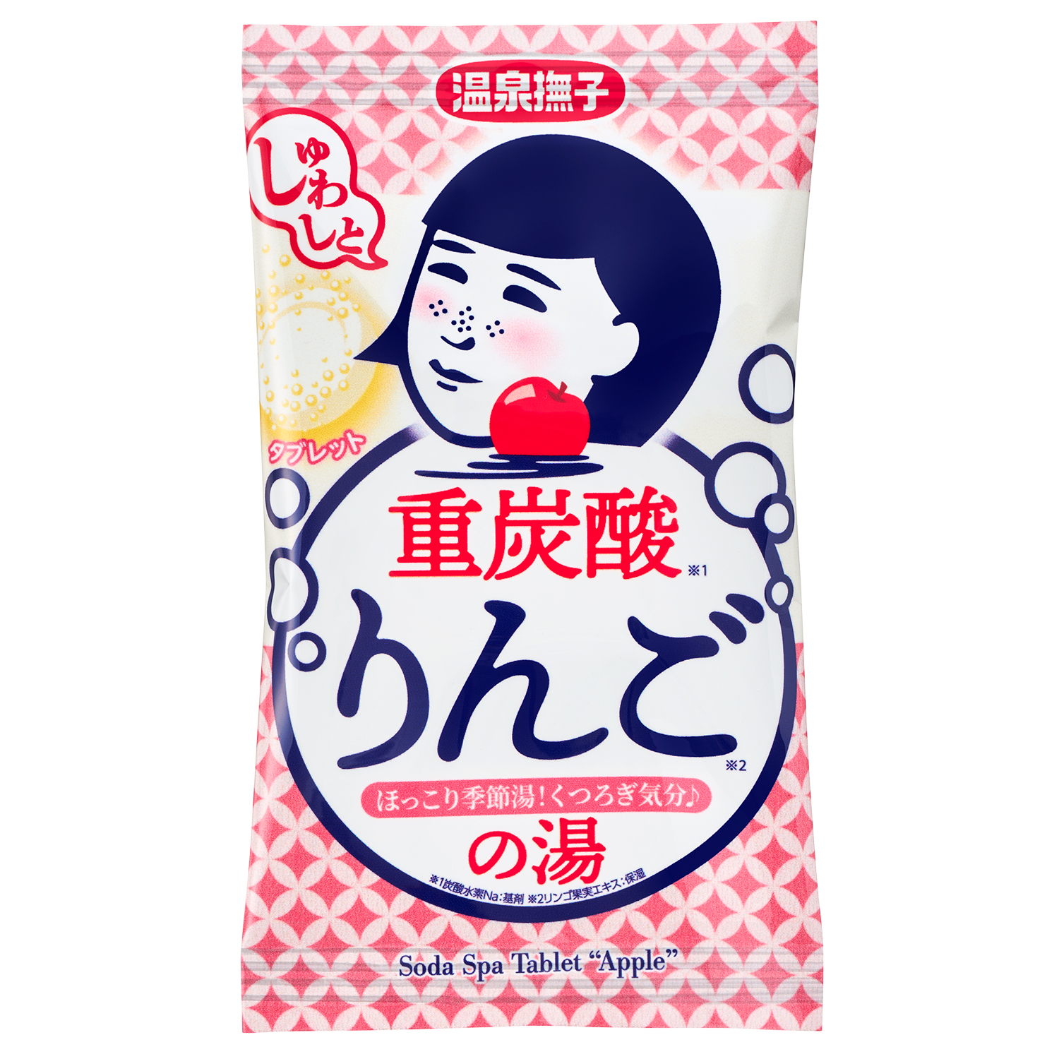 温泉撫子 重炭酸の湯 りんご / 温泉撫子