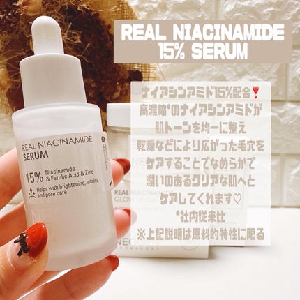 リアルナイアシンアミドセラム/NEOGEN/美容液を使ったクチコミ(4枚目)