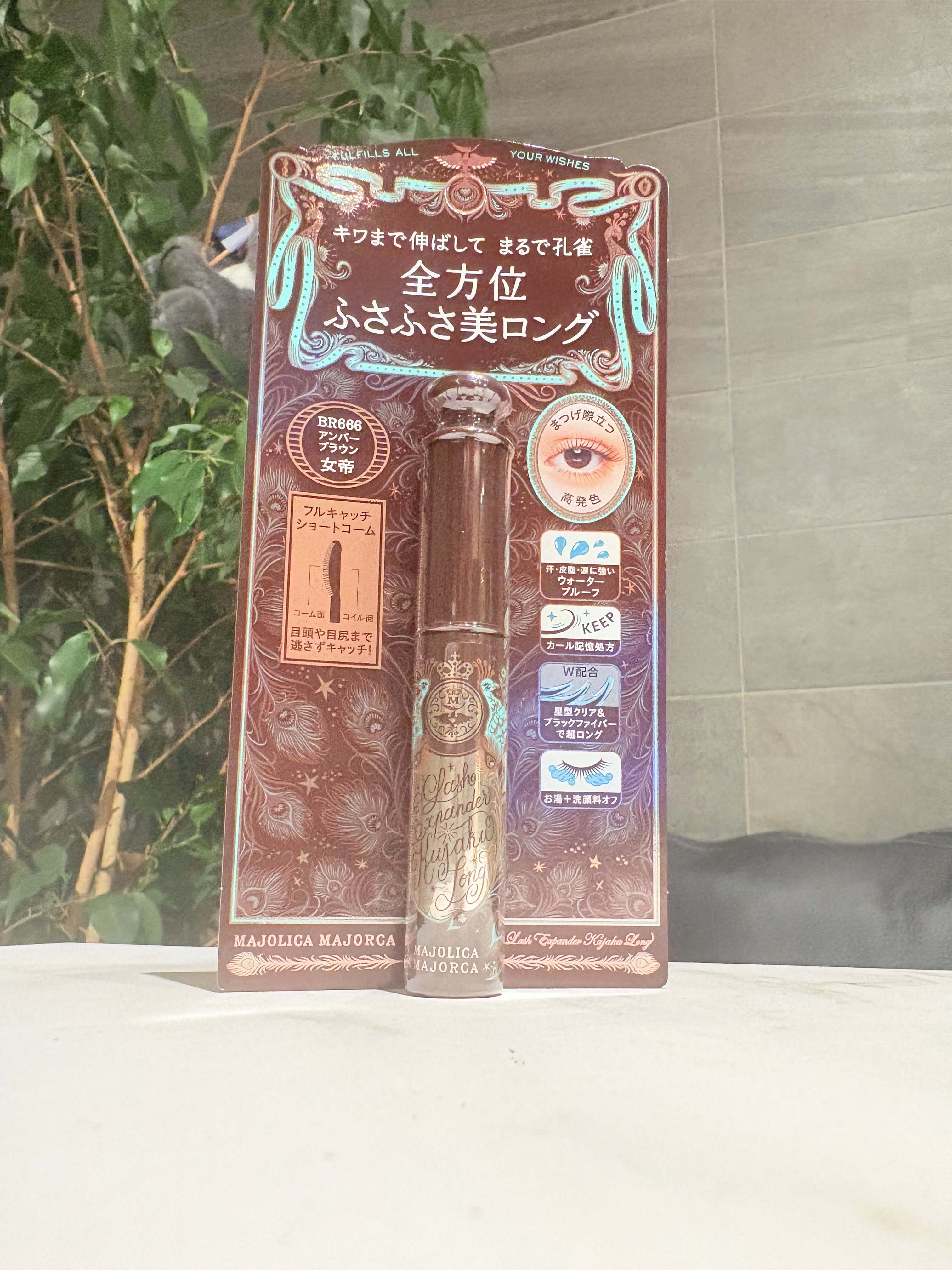 ラッシュエキスパンダー ロングロングロング EX/MAJOLICA MAJORCA/マスカラを使ったクチコミ（1枚目）