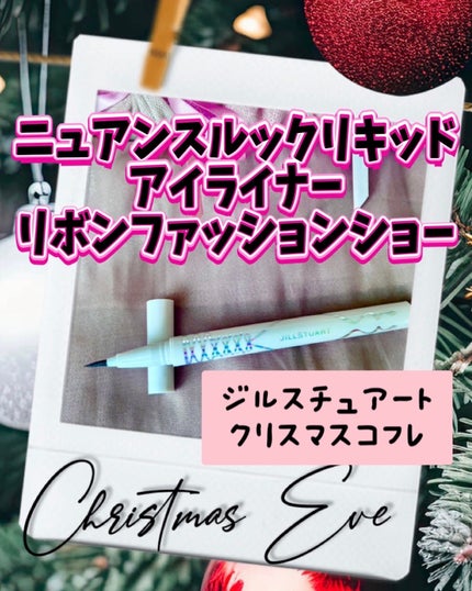 ジルスチュアート リボンファッションショー コレクション/JILL STUART/メイクアップキットを使ったクチコミ(1枚目)