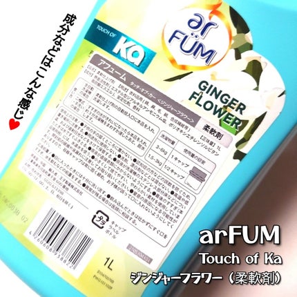 カーポッド 部屋干しEX/王子製薬/洗濯洗剤を使ったクチコミ(3枚目)