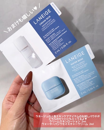 リップグロウィバーム ミニキット N/LANEIGE/リップケアを使ったクチコミ(6枚目)