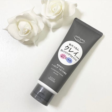 ソフティモ クレンジングウォッシュ(ブラック)/ソフティモ/クレンジングクリームを使ったクチコミ(1枚目)