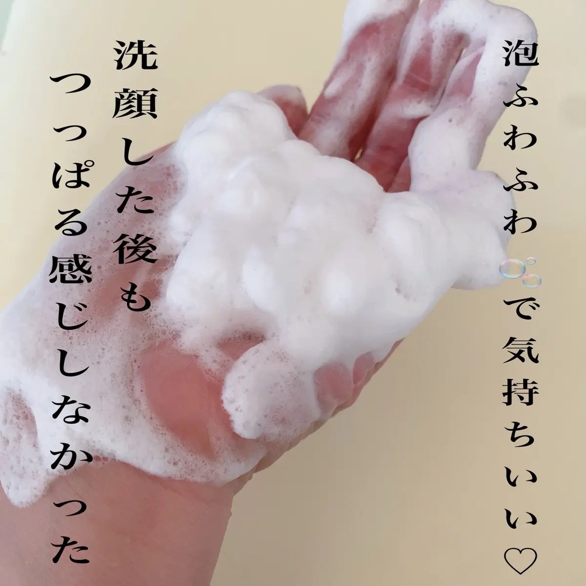 センカ　プレミアムパーフェクトホイップクリア　（医薬部外品）/SENKA（専科）/洗顔フォームを使ったクチコミ（3枚目）