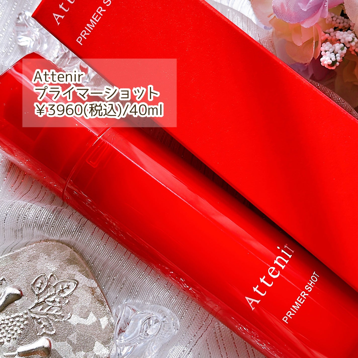 プライマーショット/アテニア/美容液を使ったクチコミ(2枚目)