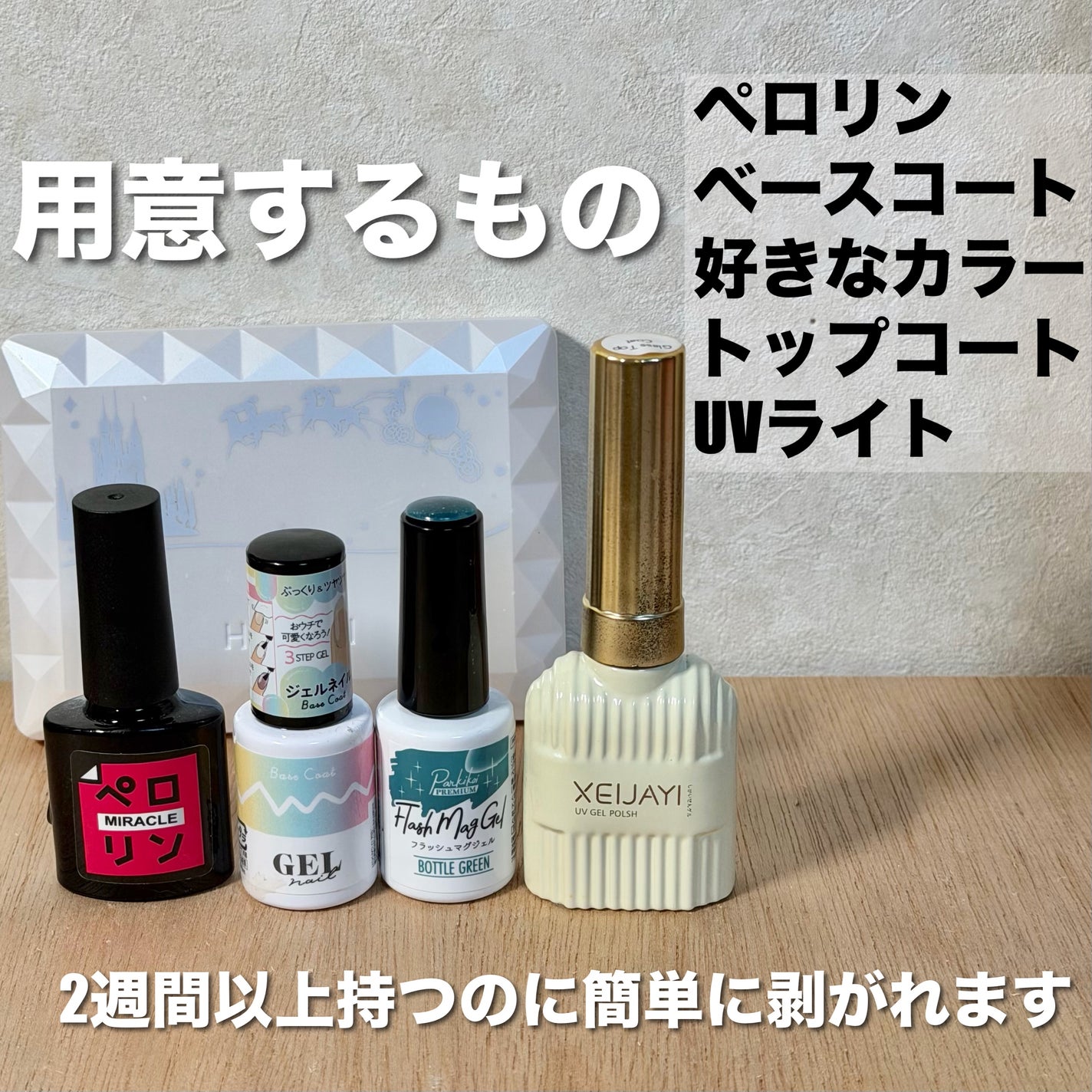 パル カラージェル/キャンドゥ/ジェルネイルを使ったクチコミ(2枚目)