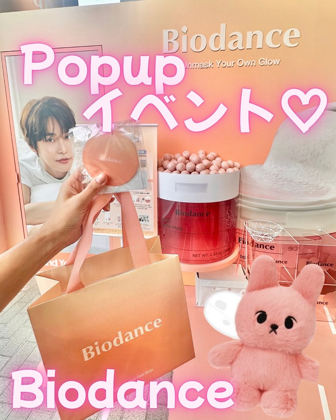 バイオコラーゲンリアルディープマスク/Biodance/シートマスク・パックを使ったクチコミ(1枚目)