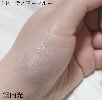 リキッドアイシャドウ/coou/リキッドアイシャドウを使ったクチコミ(2枚目)