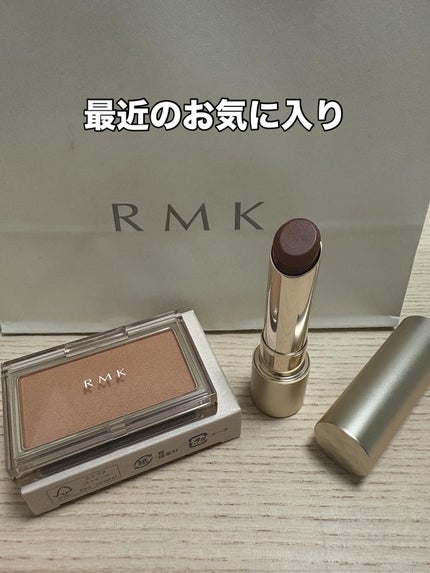 RMK ピュア コンプレクション ブラッシュ/RMK/パウダーチークを使ったクチコミ(1枚目)