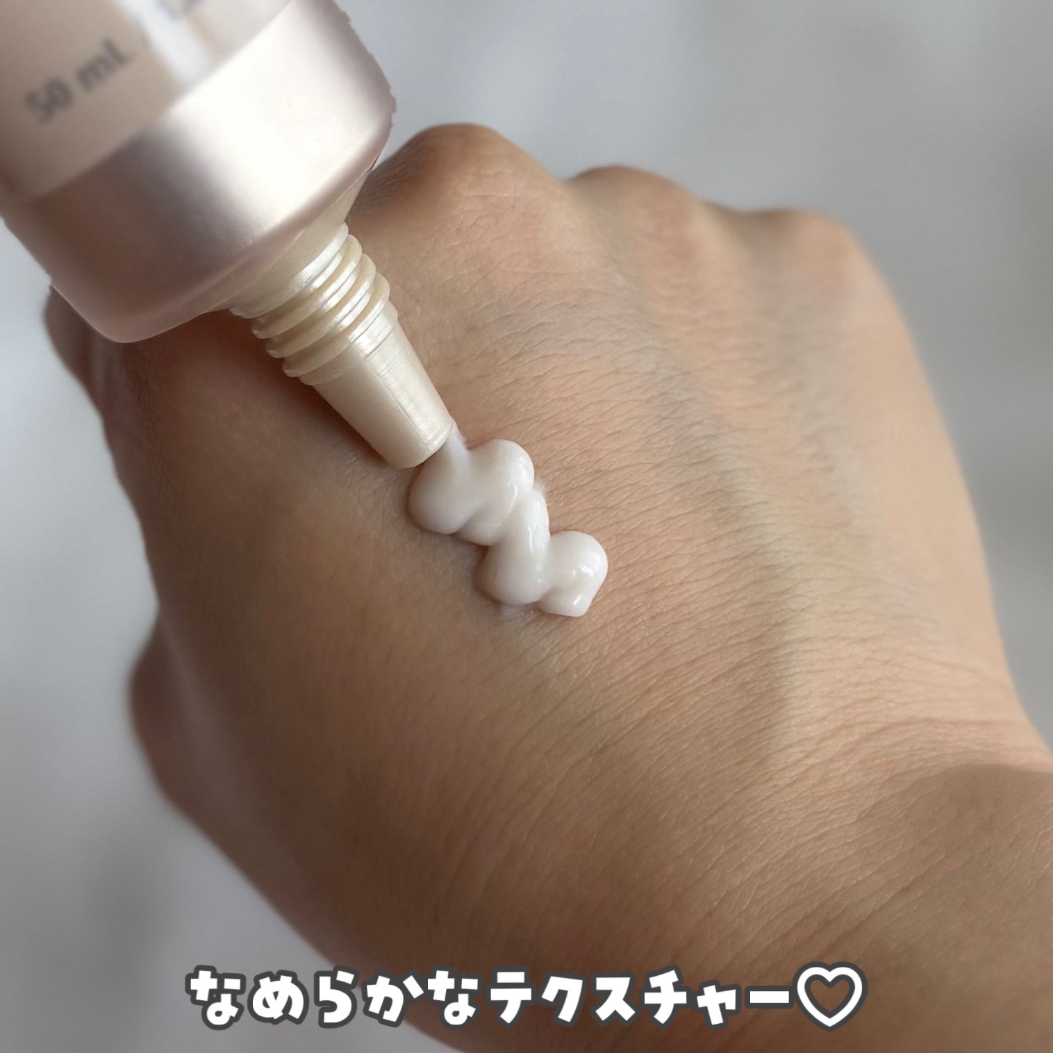 バイオームバリアパンテンシブクリーム/UIQ/フェイスクリームを使ったクチコミ（2枚目）