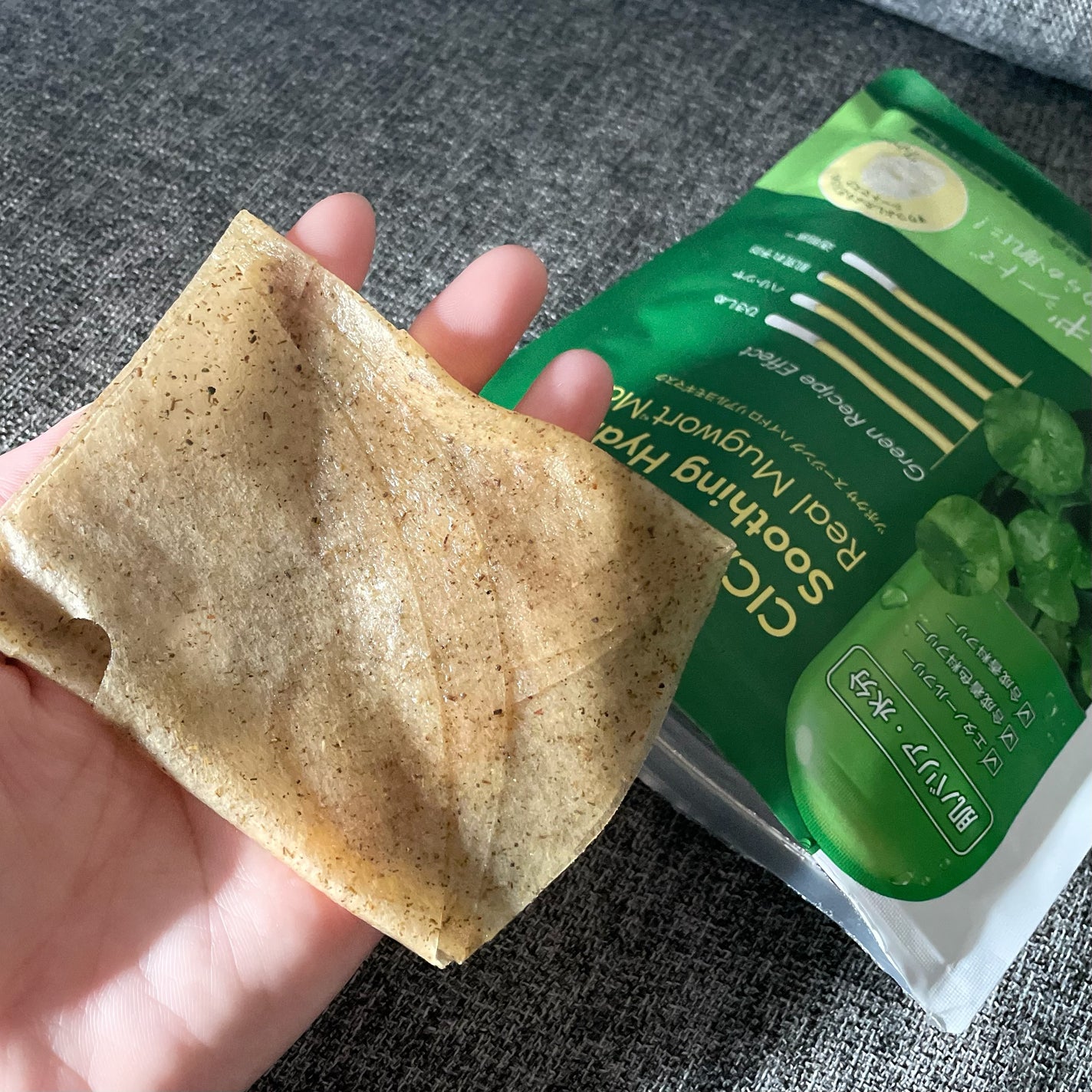 ツボクサスージングハイドロヨモギマスク/LIALUSTER/シートマスク・パックを使ったクチコミ(4枚目)