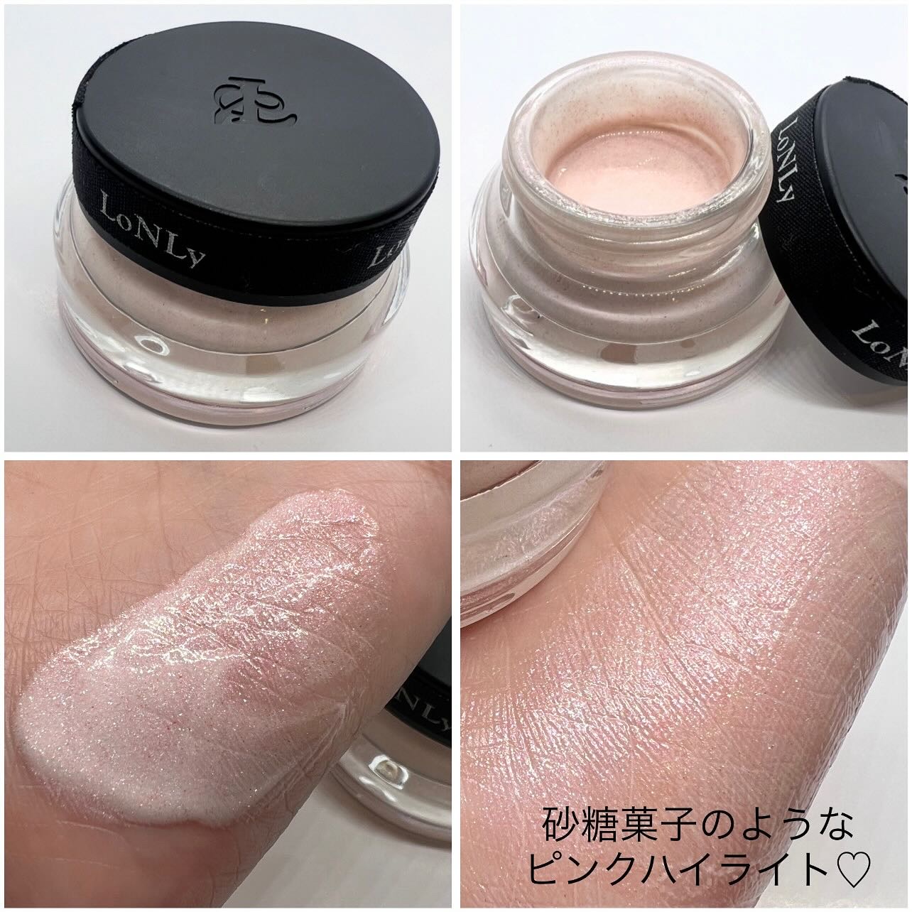 LoNLy  シンティランテハイライトセラム /LoNLy /リキッドハイライトを使ったクチコミ（3枚目）