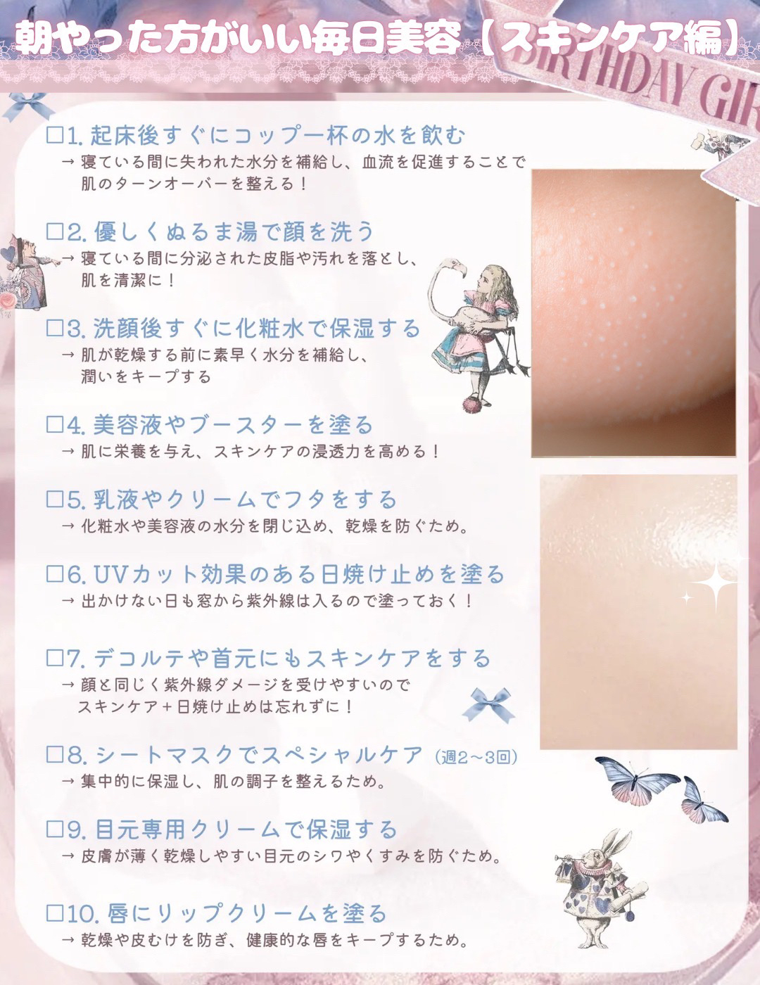 ビオレUV アクアリッチ ライトアップエッセンス/ビオレ/日焼け止めクリームを使ったクチコミ（2枚目）