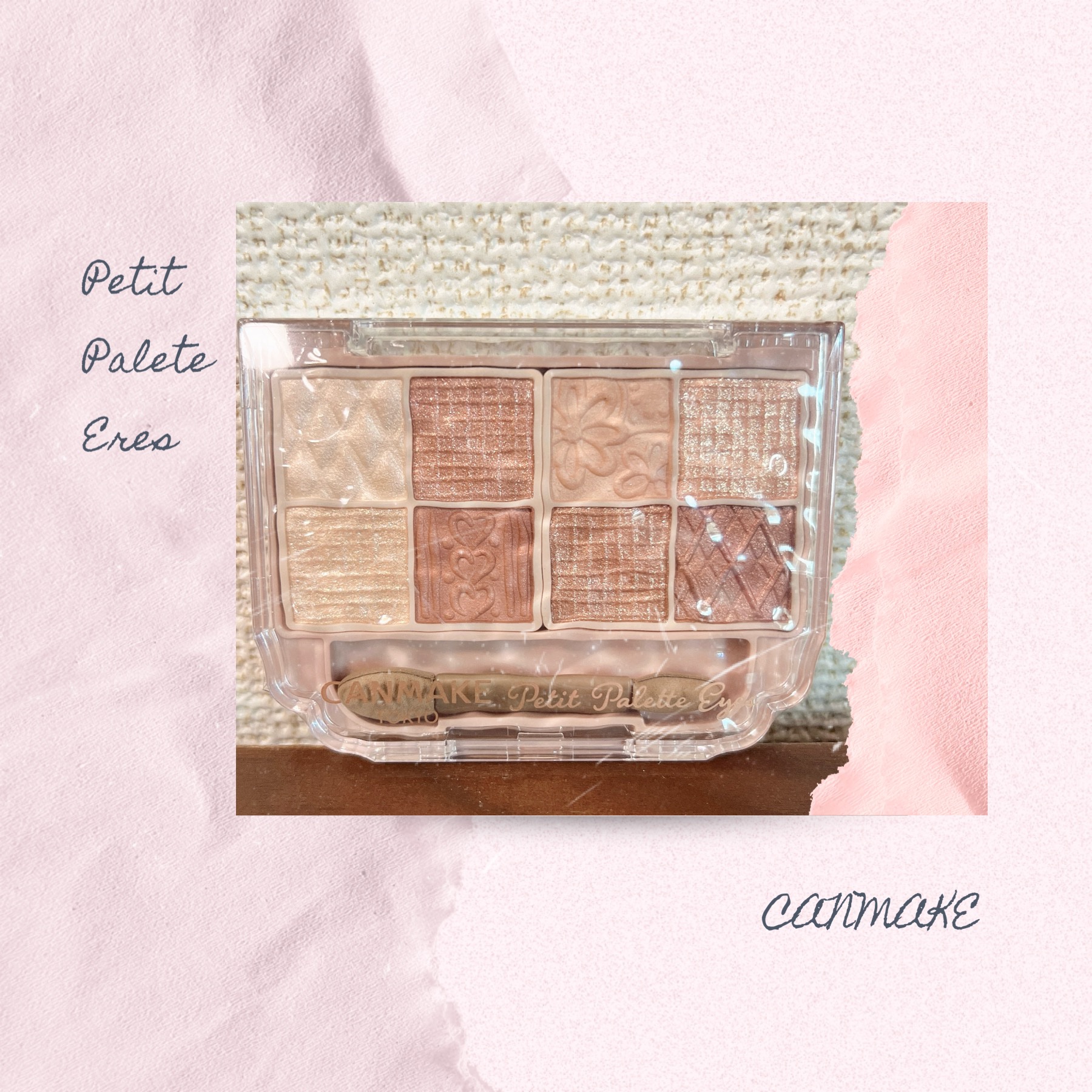 #こっくりカラーコスメ 

キャンメイクのプティパレットアイズ04アマンドブリュレを使ってみたよ(*´༥`*)♡

初めてキャンメイクのアイシャドウを使ってみたけど、可愛い色味に発色も良くてお気に入りになった逸品🍀*゜

どの色味も使いや