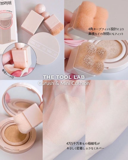 スタンプスキンフィットクッショングロウ/THE TOOL LAB/クッションファンデーションを使ったクチコミ(2枚目)