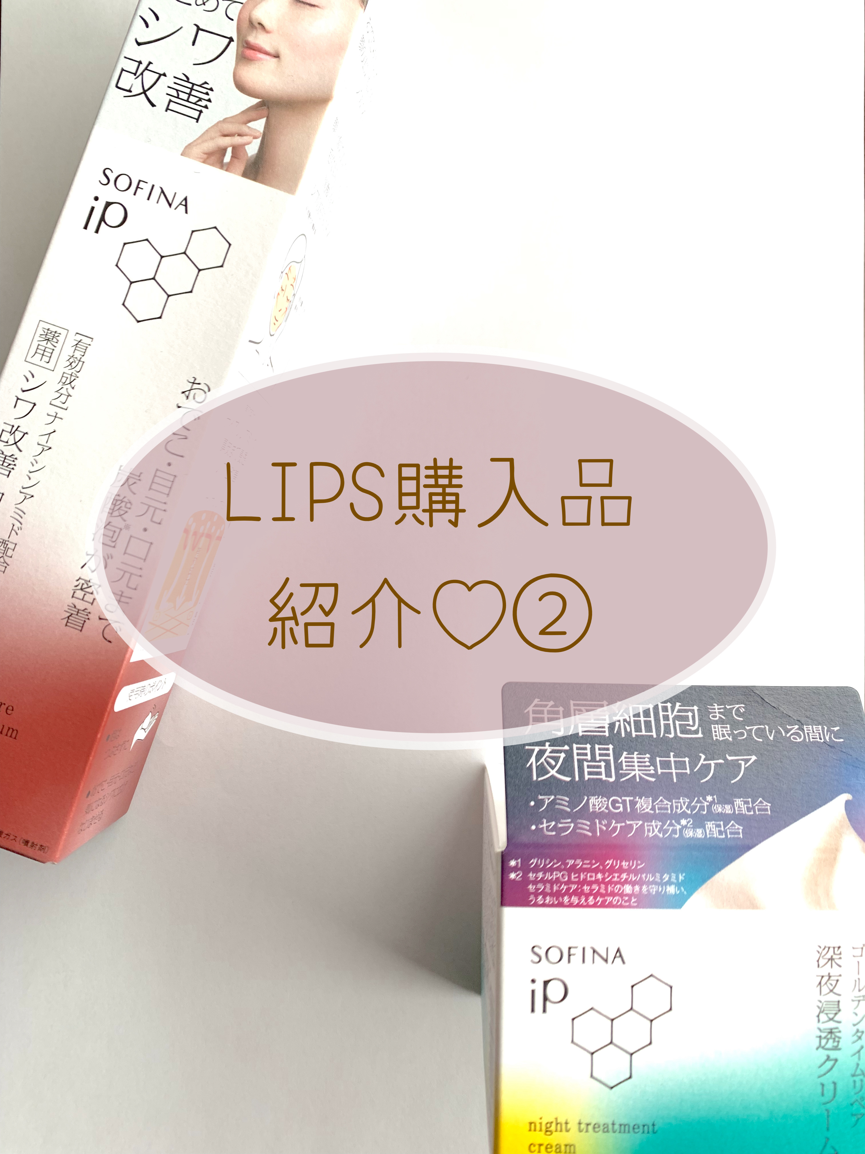 ザ ボディ ぬれた肌に使うボディ乳液 金木犀の香り/ビオレu/ボディミルクを使ったクチコミ（1枚目）