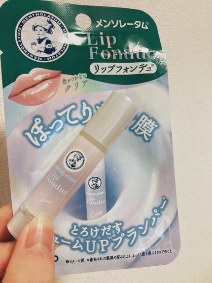 メンソレータム リップフォンデュ/メンソレータム/リップバームを使ったクチコミ(1枚目)