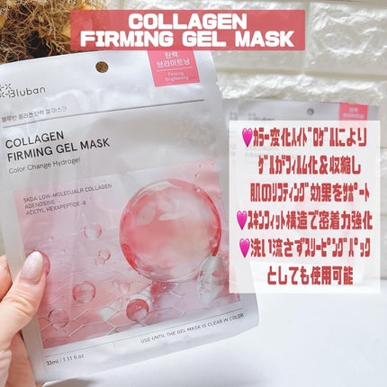 ãã«ãã³ ã³ã©ãŒã²ã³ ãã¡ãŒãã³ã° ã²ã«ãã¹ã¯/Bluban/ã·ãŒããã¹ã¯ã»ããã¯ã䜿ã£ãã¯ãã³ãïŒ2æç®ïŒ