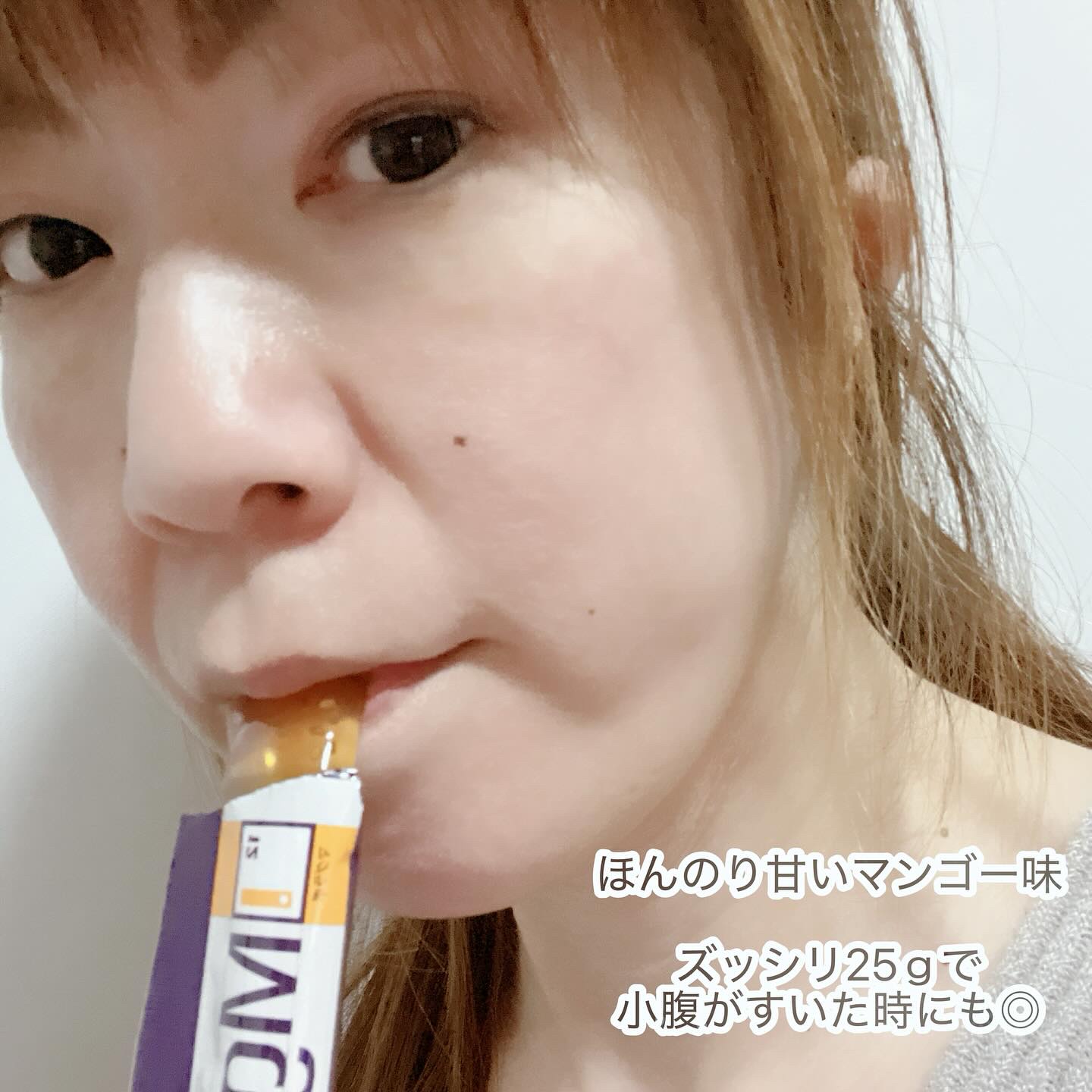 MgLAB ジェリーププ/MgLAB/健康サプリメントを使ったクチコミ（3枚目）