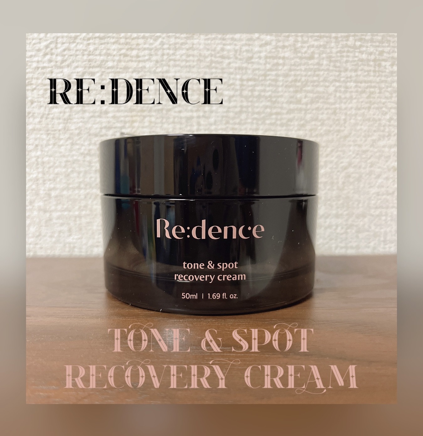 #あったかおこもり美容 

redenceのリデンス チェリートーン＆スポットリカバリークリームを使ってみたよ🎀🪄ꕀ𖤐 ̖́-

夜に使って、朝までもっちもちのお肌に💓
テクスチャーは伸びが良くて、ベタつかない✨️

香りも優