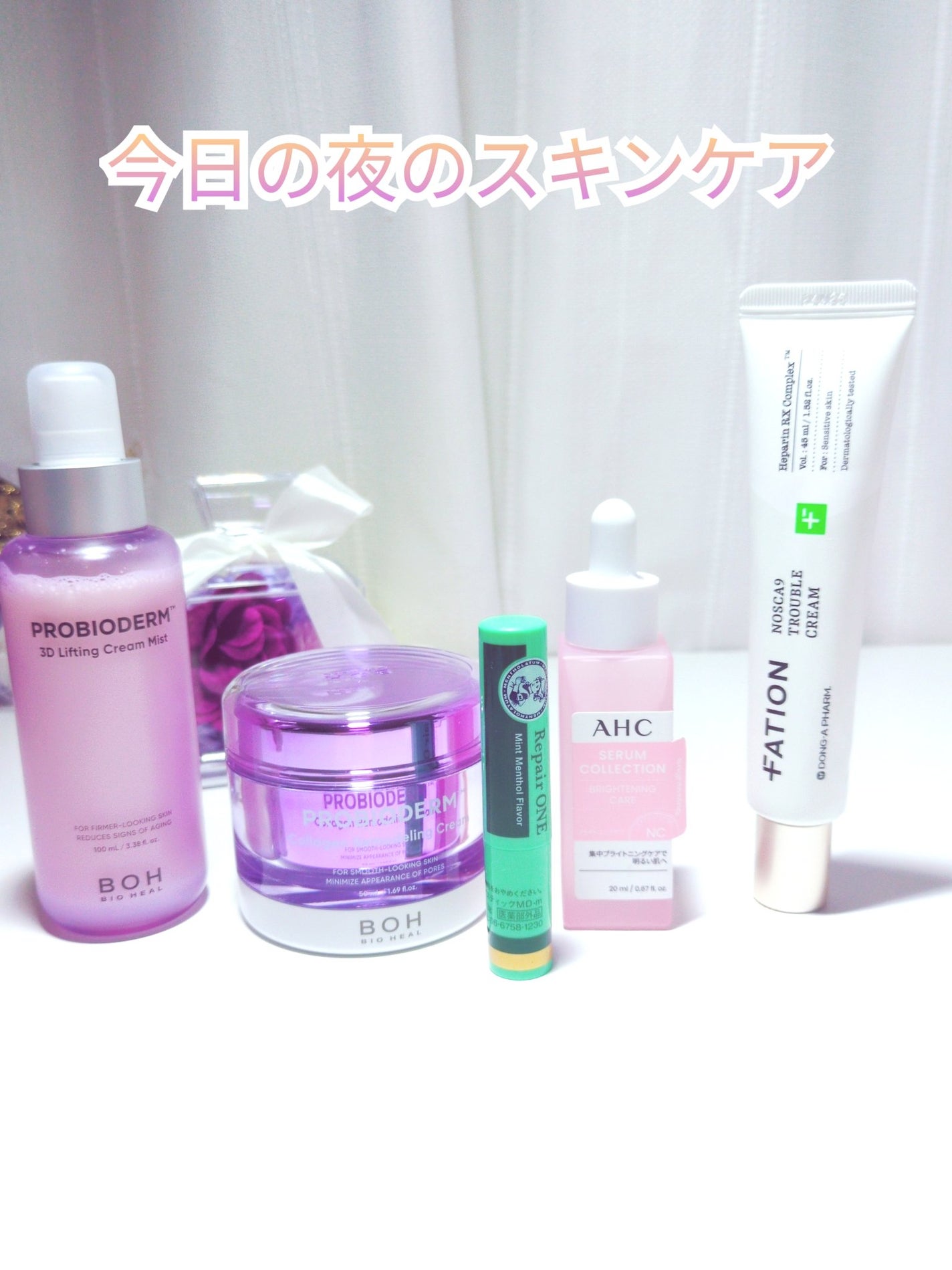 メンソレータム リペアワン/メンソレータム/リップクリームを使ったクチコミ(1枚目)